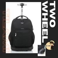 ราคา กระเป๋านักเรียนล้อลาก Tilami สีดำ สีกรม ล้อเดี่นวพร้อมส่ง แถมผ้าคลุม (2154510280)