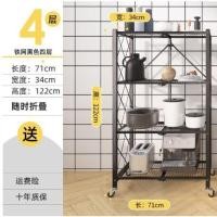 ราคา ชั้นวางของชั้นเหล็กวางของชั้นพับได้ชั้นวางของอเนกประสงค์ชั้นวางชั้นเก็บของชั้นวางของชั้นเหล็กแบบพับได้มีล้อ (6157689773)