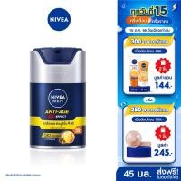 ราคา [ส่งฟรี+โค้ดลดเพิ่ม300.-]นีเวีย เมน เซรั่มบำรุงผิวหน้า ทรีดี แอนตี้-เอจจิ้ง ซุปเปอร์ เอสพีเอฟ30 45 มล. NIVEA (4662430575)