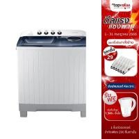 ราคา [ส่งฟรี] SAMSUNG เครื่องซักผ้าสองถัง 12 กก. พร้อมด้วย Activ tray รุ่น WT12J4200MB/ST (16789268395)