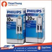 ราคา Philips หลอดฮาโลเจน แคปซูล Halogen Capsule 10W/20W G4 12V แสงเหลือง (6339250857)