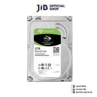 ราคา SEAGATE HDD JIB (ฮาร์ดดิสก์) 2 TB BARRACUDA 7200RPM SATA3 (ST2000DM008) (2313594500)
