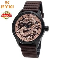 ราคา นาฬิกาข้อมือผู้ชาย EYKI OVERFLY รุ่น E3181L (15893850425)