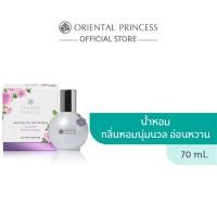 ราคา Oriental Princess Journey for the Senses Eau de Toilette 70ml. (8739953828)