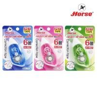 ราคา HORSE ตราม้าเทปลบคำผิด H-957(จำนวน 1 อัน)/คละสี (4537209368)