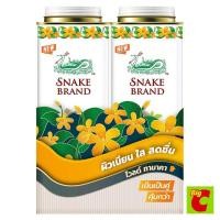 ราคา ตรางู แป้งเย็น สูตรไวลด์ทานาคา 280 ก. แพ็คคู่ (389634442)