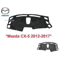 ราคา พรมปูคอนโซลหน้ารถ Mazda CX-5 2012-2017 มาสด้า ซีเอ๊กซ์5 พรมแผงหน้าปัด พรมหน้ารถ พรม พรมคอนโซล คอนโซลหน้า พรมในรถ (2652993646)