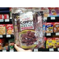 ราคา COPP คอปป ซีเรียล ช็อกโกแลต 70 กรัม แพ็ค 3 ห่อ อาหารเช้า Cereals (1686) (4646410860)