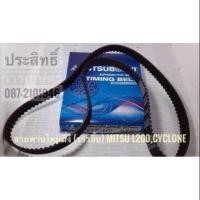 ราคา สายพานไทม์มิ่ง สายพานราวลิ้น Mitsu L200,Cyclone 163T-25mm สายพาน มิตซู ไซโคลน (7116867250)