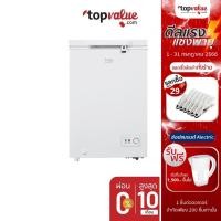 ราคา [ทักแชทรับโค้ด] BEKO ตู้แช่ฝาทึบ 3.5 คิว รุ่น CF100WT - รับประกัน 2 ปี (7221242083)