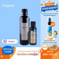ราคา [T9MWQQQL]Propolinse Refresh Mouthwash 600ml + 150ml Pack 2 น้ำยาบ้วนปากโพรโพลินส์ รีเฟรช แพคคู่ 600มล. + 1 (3918107611)