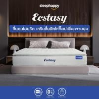 ราคา SleepHappy ที่นอนยางพาราแท้เสริมพ็อกเก็ตสปริงและชั้น pillow top เพิ่มความนุ่มยิ่งกว่า รุ่น Ecstasy หนา 12นิ้ว ขนาด 3.5, 5, 6ฟุต ให้คุณนอนสบายเหมือนนอนโรงแรมดัง ส่งฟรี กล่องสุญญากาศ หนา 12นิ้ว ขนาด 3.5