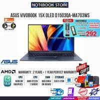 ราคา [แลกซื้อKB216/MS116][กดซื้อRAM 8GB Asus Vivobook 15X OLED D1503QA-MA703WS/R7 5800H/ประกัน2y+อุบัติเหตุ1y/BY NOTEBOOK STO (21854787257)
