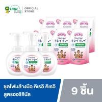 ราคา Kirei Kirei โฟมล้างมือ คิเรอิ คิเรอิ กลิ่นออริจินอล ชนิดขวดปั๊ม 250 ml 3 ขวด + ถุงเติม 200 ml 6 ถุง (408778108)