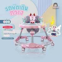 ราคา รถหัดเดินพี่กวางน้อย รถหัดเดินเด็ก มีเสียงดนตรี มีไฟ ปรับระดับได้ หัดเดินเด็ก รถวงกลม รถกลมหัดเดิน รถหัดเดิน พับเก็บได้ (7384408339)