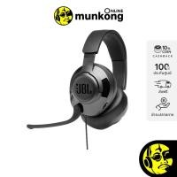 ราคา [รับcoin 10%] JBL Quantum 200 หูฟังเกมมิ่ง ใส่สบาย โค้ด 10CCBOCT1 (4928968042)