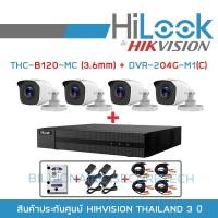 ราคา SET HILOOK 4 CH 2 MP FULL SET : THC-B120-MC (3.6 mm) X 4 + DVR-204G-M1 (C) + HDD 1 TB + ADAPTOR x 4 + CABLE 20M. x 4 (2321026354)