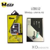 ราคา Mezz แบตเตอร์รี่ Lava702 LEB112 lava 702 / LEB-112 / LAVA-702 มีมอก. รับประกัน1ปี (5375793062)