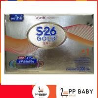 ราคา (แบ่งถุง600กรัม) เอส 26 โกลด์ SMA สูตร1 แบ่งจากกล่องใหญ่ นมผง S-26 Gold SMA (9185608970)