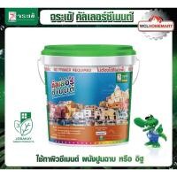 ราคา จระเข้ สี คัลเลอร์ซีเมนต์ ขนาด 10 กก.Color Cement สำหรับทาผิวซีเมนต์ ผนังปูนฉาบ หรือ อิฐ (2080495843)