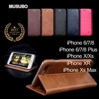 ราคา [พร้อมส่ง] MUSUBO เคส สำหรับ 5 5s se / 6 7 8 / 6 8 7 Pus / X / Xs / Xs Max / Huawei P30 Pro (1697018624)