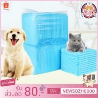 ราคา Boqi Factory แผ่นรองฉี่ Boqi แผ่นรองฉี่สุนัข และ แมว Cocoyo ช่วยฝึกขับถ่ายระงับกลิ่น แบบหนา (4611031845)