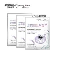 ราคา My Beauty Diary Black Pearl EX+Repair 3 แผ่น หมดอายุ08/21 *3แผ่น 29 บาท (1455648582)
