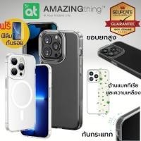 ราคา (แถมฟิล์ม) เคส AMAZINGTHING Minimal Outre Drop Proof / Magnetic สำหรับ iPhone 14 / 13 / 12 / Pro / Pro Max / mini (6475440207)