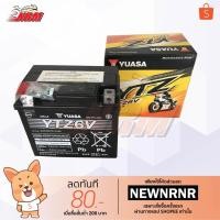 ราคา แบตเตอรี่ แห้ง YUASA YTZ6V มอเตอร์ไซค์ (1450179332)