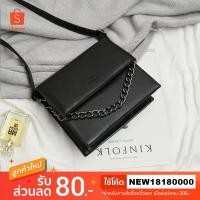 ราคา พร้อมส่งค่า Chain cross กระเป๋าสะพายข้าง คล้องแขนสายโซ่ มี 3 สีดำ, น้ำตาลเข้ม, คาราเมล (2520974511)