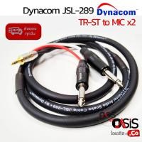 ราคา (1.5-10เมตร) Dynacom JSL-289 Cable TR-STxMIC2 สายสัญญาณ ปลั๊กTRแปลงเป็นปลั๊กไมค์คู่ Plug 3.5mm to MIC 2หัว JSL289 (2233045880)
