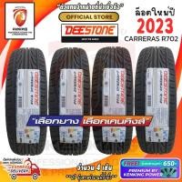 ราคา Deestone 215/45 R17 CARRERAS R702 ยางใหม่ปี 2023 ( 4 เส้น) ยางรถขอบ17 Free!! จุ๊บยาง Premium 650฿ ผ่อน0% (1389660076)
