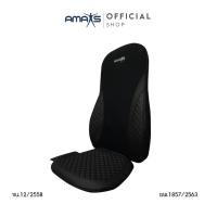 ราคา Amaxs เบาะนวด อนกประสงค์ รุ่น I-Comfy 108 เบาะนวดพกพา เก้าอี้ นวด เก้าอี้ นวดไฟฟ้า เก้าอี้ นวดผ่อนคล้าย เก้าอี้ นวดกดจุด (5587384328)