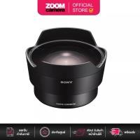 ราคา Sony Fisheye Converter for 28mm f2 SEL057FEC (ประกันศูนย์ 1 ปี) (1689491096)