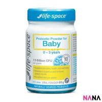 ราคา Life Space Probiotic Powder for Baby 60g (EXP:09 2024) อาหารเสริมโปรไบโอติกสำหรับเด็กเล็ก ชนิดผง (854914142)