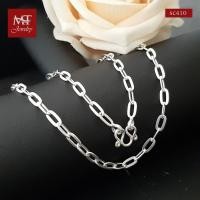 ราคา MT สร้อยคอเงินแท้ ลายโซ่เรือ โซ่ฝรั่ง กว้าง 3.8-4 มม. ยาว 14, 16, 18, 19, 20, 22, 24, 26 นิ้ว 925 Sterling Silver Long Cable Hammer Chain (sc410) MT Jewelry มณีธารา (1251824170)