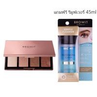 ราคา [แถมอายแอนด์ลิปรีมูฟเวอร์45ml] Browit โชว์โกลว์ไฮไลท์เตอร์พาเลท 4g x 4สี (7061479486)