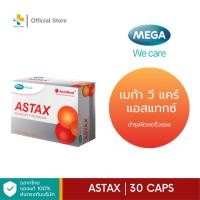 ราคา Mega We Care Astax (30 แคปซูล) เติมความชุ่มชื้น ลดริ้วรอย ผิวเรียบเนียน (977309547)