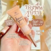 ราคา ส่งฟรีไม่ใช้โค้ด [RUBERA​]​ รองพื้นรูบีร่า SPF 50 PA+++ รองพื้นงานผิว หน้าฉ่ำวาว (มี​เก็บเงินปลายทาง) (2550688673)