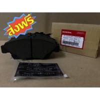ราคา (ส่งฟรี) แท้จากศูนย์! ผ้าเบรคหน้า Honda City/Jazz ปี 2009-2011 (1คู่) ( 45022-TG0-T00 ) (5179067779)