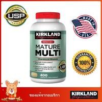 ราคา (Exp.10/2024)kirkland Mature Multi Vitamin Adult 50+ 400 Tablets เคิร์กแลนด์วิตามินและแร่ธาตุ (10536413482)