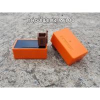 ราคา กล่องไฟแต่งเวฟ100 กล่องไฟดรีมคาบู #กล่องไฟเวฟ100-110/เวฟ100-05 U BOX (3745315683)