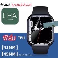 ราคา ฟิล์ม watch 8 7 6 5 4 3 2 1 SE ฟิล์ม ฟิล์ม โฟกัส ฟิล์ม สำหรับ Appl.e Watch Sport Series 7 -1 ฟิล์ม แอปเปิ้ลวอช (11567090859)