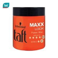 ราคา Taft ทัฟท์ แม็กซ์ ลุคซ พาวเวอร์ แว็กซ์ 85 มล. (982280004)