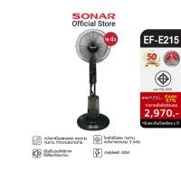 ราคา [ลดรับร้อน!!] Arachi พัดลมไอเย็น 3 ลิตร พัดลม16 นิ้ว รุ่น EF-E215 พัดลมไอหมอก พัดลมตั้งพื้น พัดลมตั้งโต๊ะ พัดลมราคาถูก พัดลม พัดลมไอร้อน พัดลมขนาดเล็ก พัดลมระบบอัตโนมัติ พัดลมรีโมท พัดลมไอน้ำ พัดลม 2 