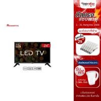 ราคา [ทักแชทรับโค้ด] Aconatic Analog TV HD 24 นิ้ว รุ่น 24HA502AN รับประกันศูนย์ไทย 1 ปี (8216989896)