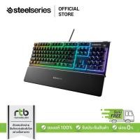 ราคา SteelSeries คีบอร์ดเกมมิ่ง RGB รุ่น Apex 3 TH (Keycap ไทย-อังกฤษ) (5517419222)