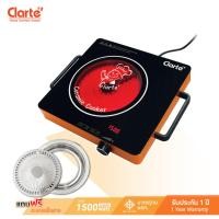 ราคา Clarte'เตาเซรามิคไฟฟ้า รุ่น FCIN-088 (ใช้ได้กับภาชนะก้นเรียบทุกรุ่น)ทำได้หลายหลายต้ม เคี่ยว ตุ๋น อุ่น ทอด หรือ ปิ้ง-ย่าง (1512366858)