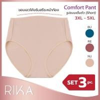 ราคา RIKA กางเกงในเก็บพุงเอวสูง FV2F06 FV2F07( 3ตัว 3สี) ผ้าเนื้อนุ่ม ยืด เก็บหน้าท้องได้หมด ขอบเอวโค้งรับหน้าท้องไม่ม้วนลง (7431940567)
