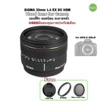 ราคา SIGMA 30mm F1.4 EX DC HSM Lens for Canon เลนส์ฟิก ตัวคูณ ละลายหลัง รูรับแสงกว้าง คมชัดสูง Used มือสอง คุณภาพ มีประกัน (19240025182)